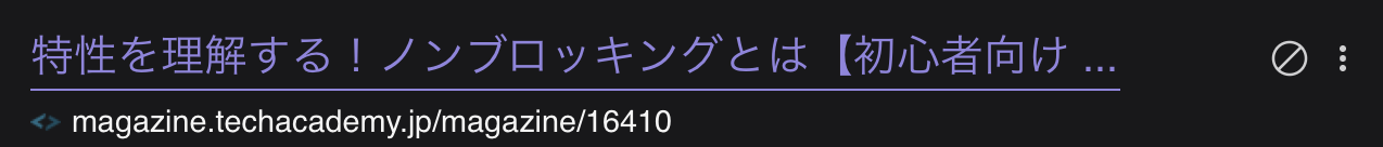 検索結果での重み付けの変更